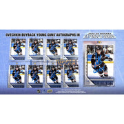 2024/25 Upper Deck Extended Series Hockey Hobby Box
