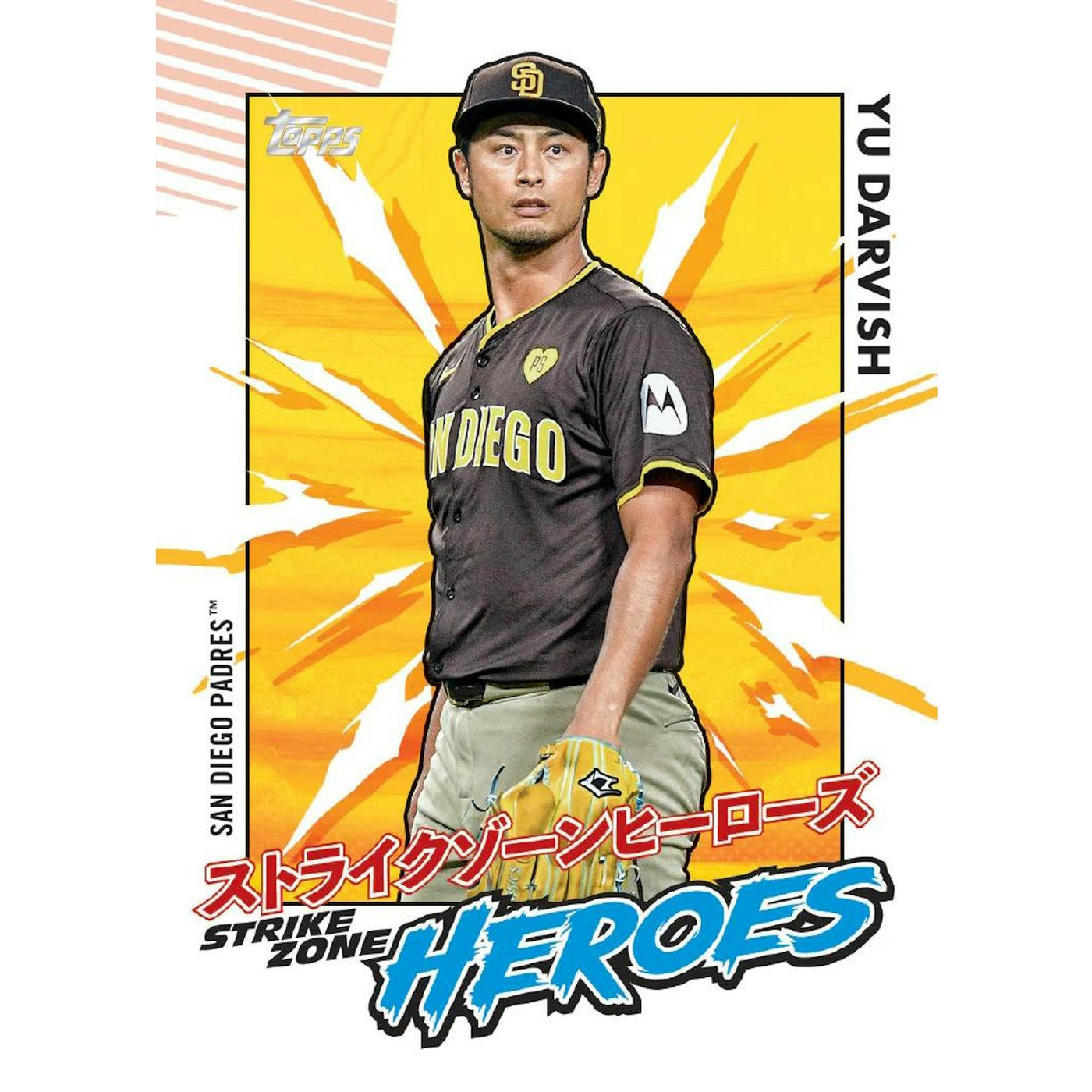 2025 Topps Update Series Baseball Japan Edition Box