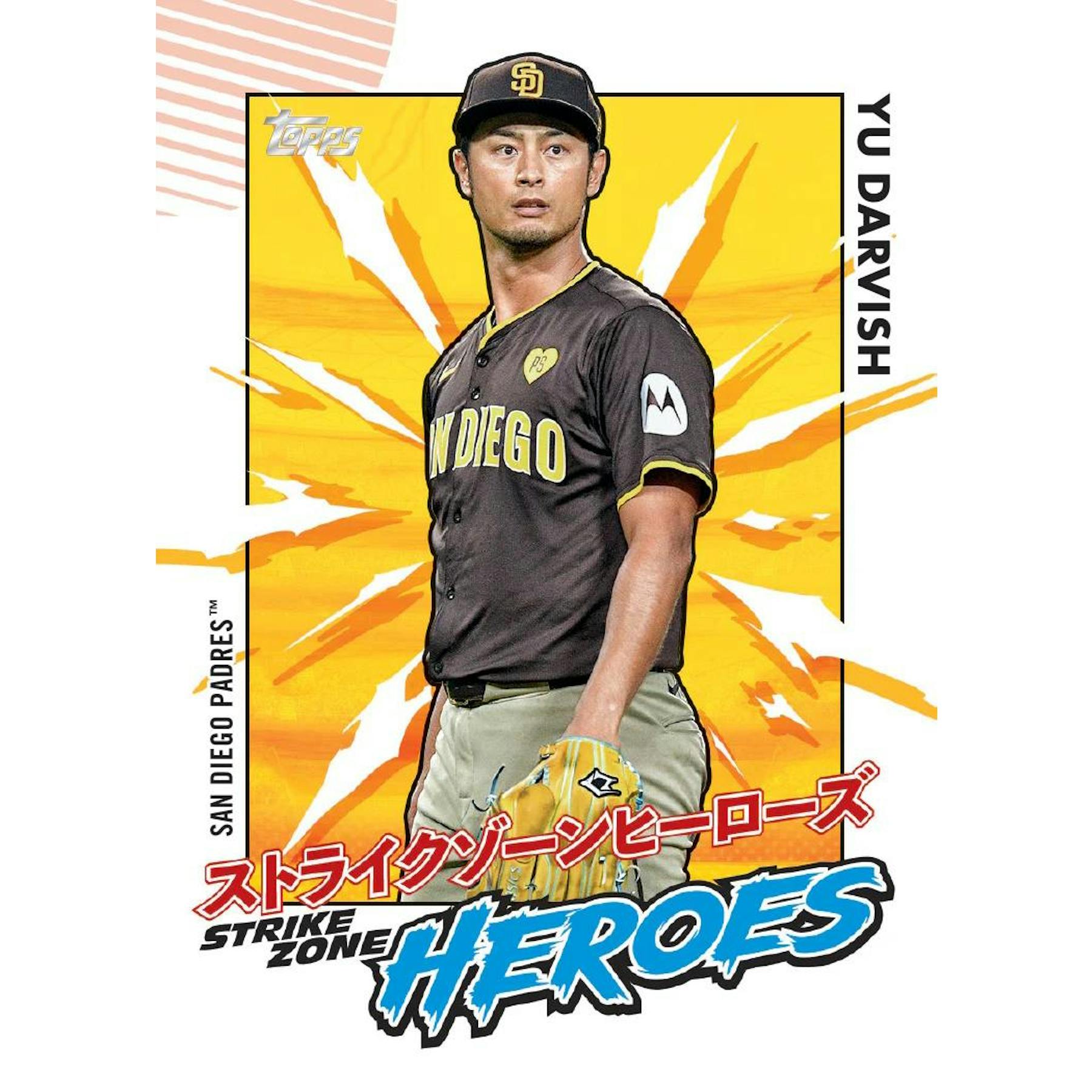 2025 Topps Update Series Baseball Japan Edition Box
