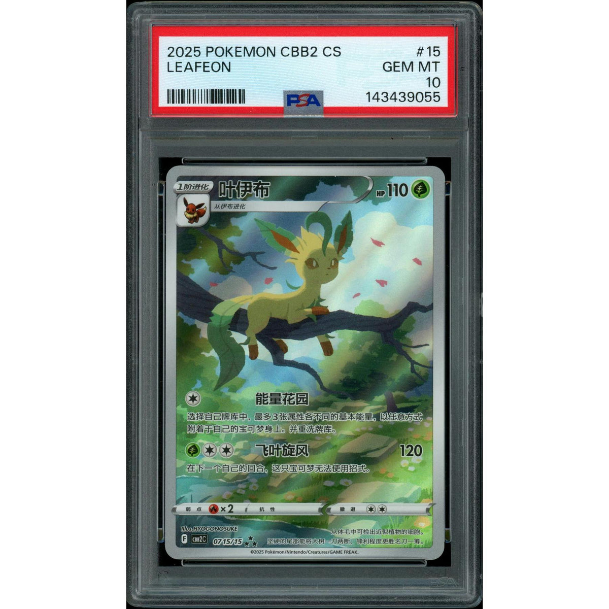 2026 Hit Parade Gaming Limited Evolved Series 4 Hobby Box