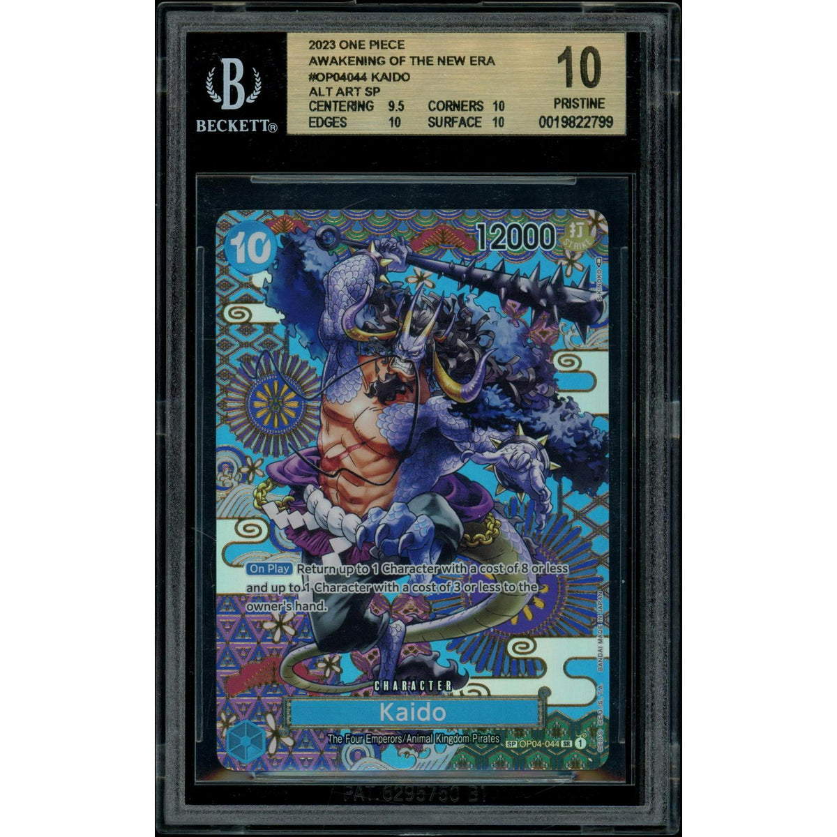 2026 Hit Parade Gaming Premium Pirate's Plunder Series 2 Hobby Box