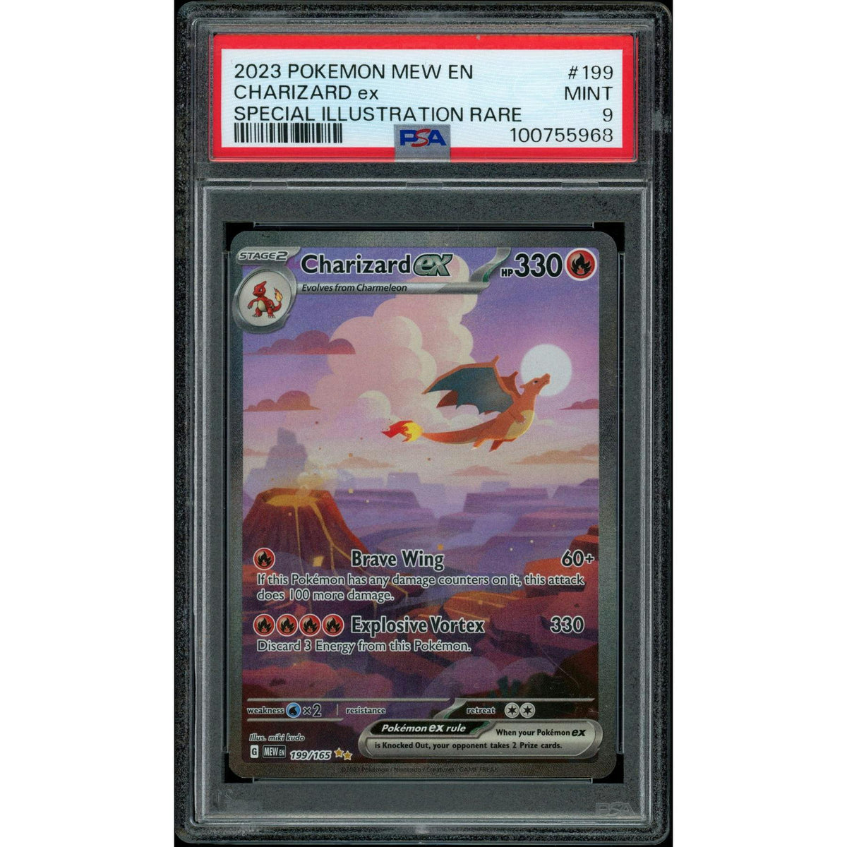 2026 Hit Parade Gaming Premium Charred Edition Series 3 Hobby Box