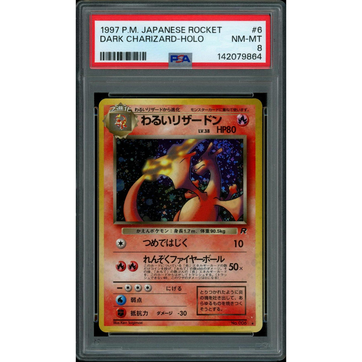 2026 Hit Parade Gaming Premium Charred Edition Series 3 Hobby Box