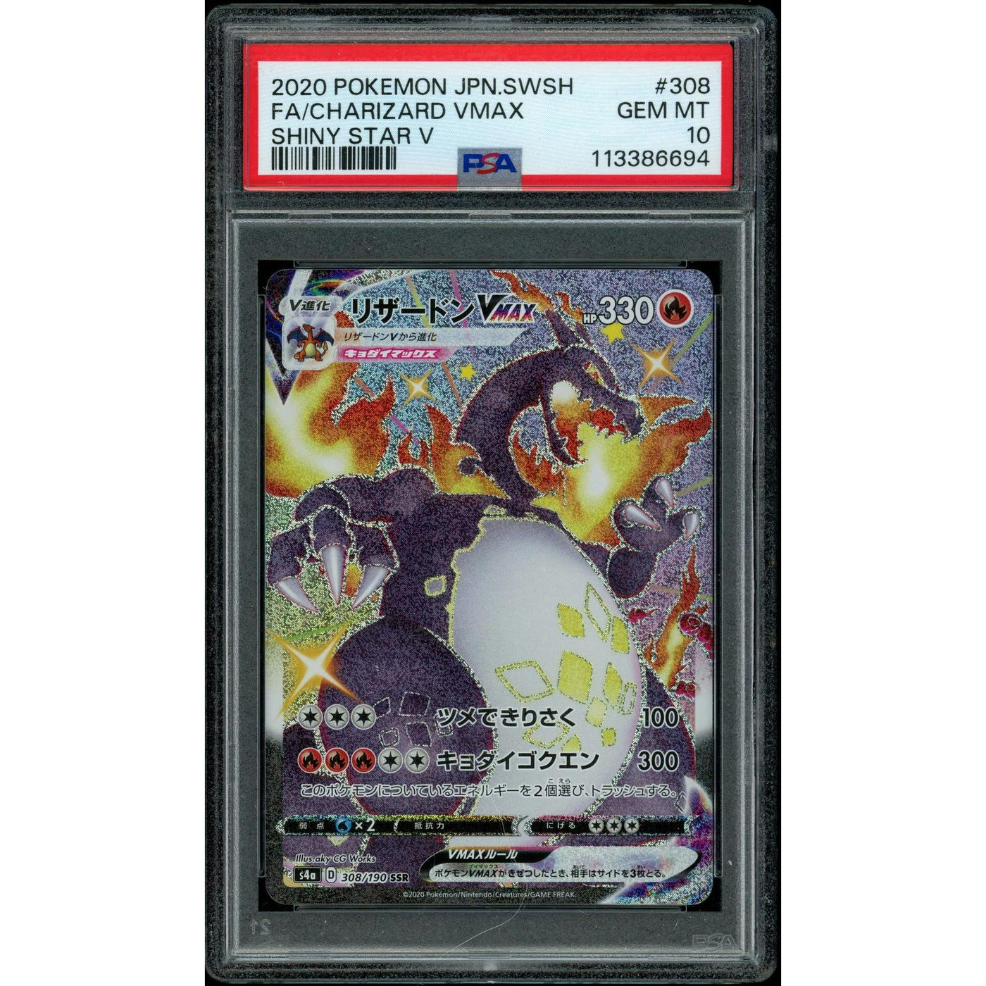 2026 Hit Parade Gaming Premium Charred Edition Series 3 Hobby Box