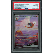 2026 Hit Parade Gaming Ultra Premium Charred Edition Series 2 Hobby Box