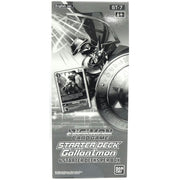 Digimon Gallantmon Starter 6-Deck Box