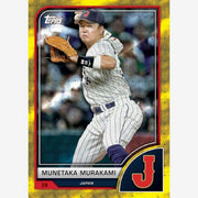 2023 Topps World Baseball Classic Hobby Box
