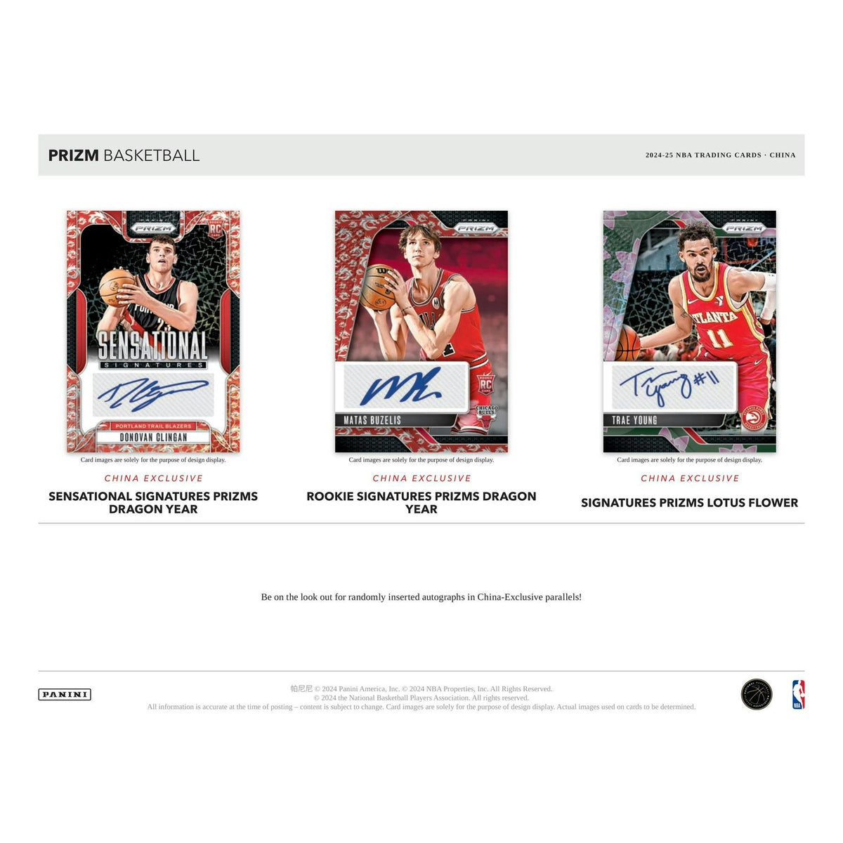 2024/25 Panini Prizm China Basketball Box