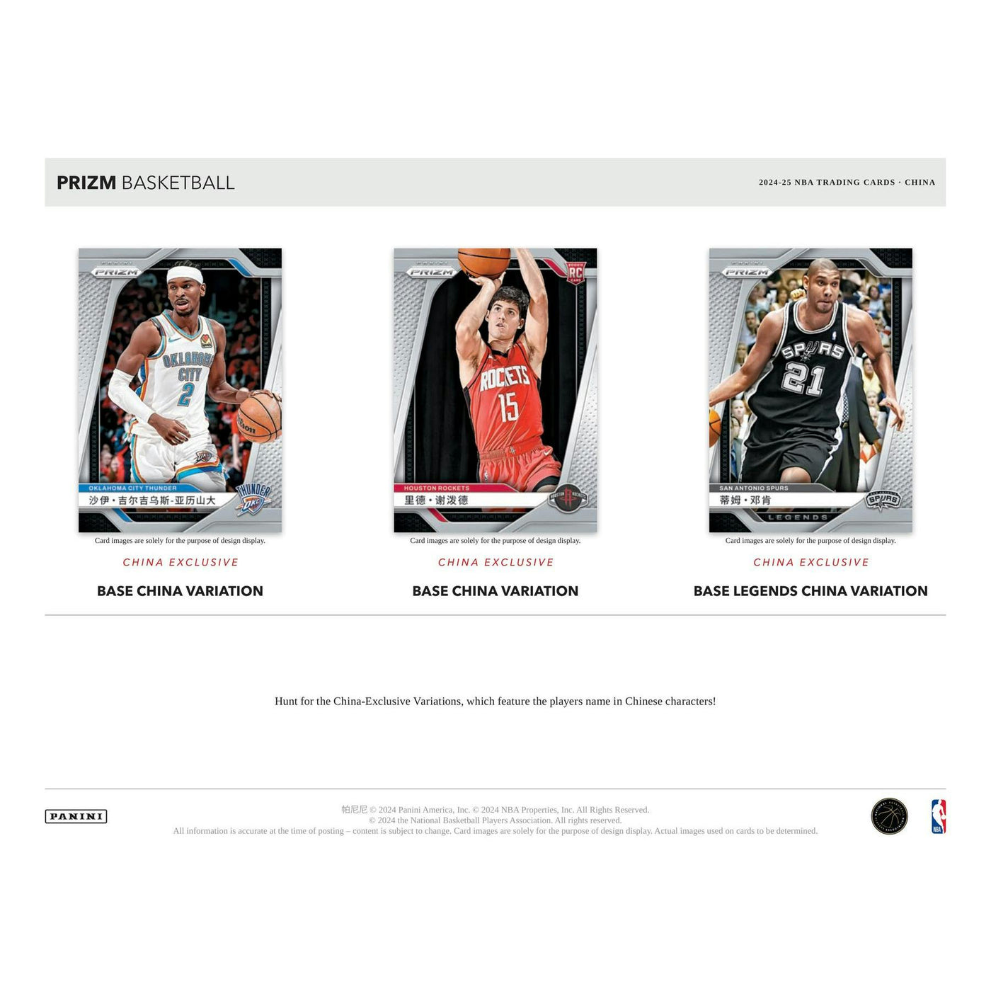 2024/25 Panini Prizm China Basketball Box