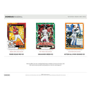 2024 Panini Donruss Baseball Mega Box