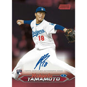 2024 Topps Stadium Club Baseball Compact Pack