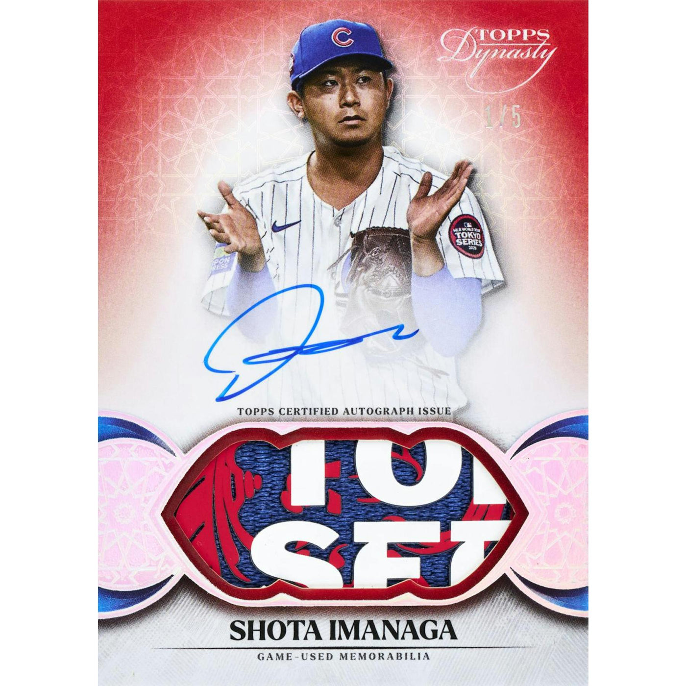 2025 Topps Dynasty Baseball Hobby 5-Box Case