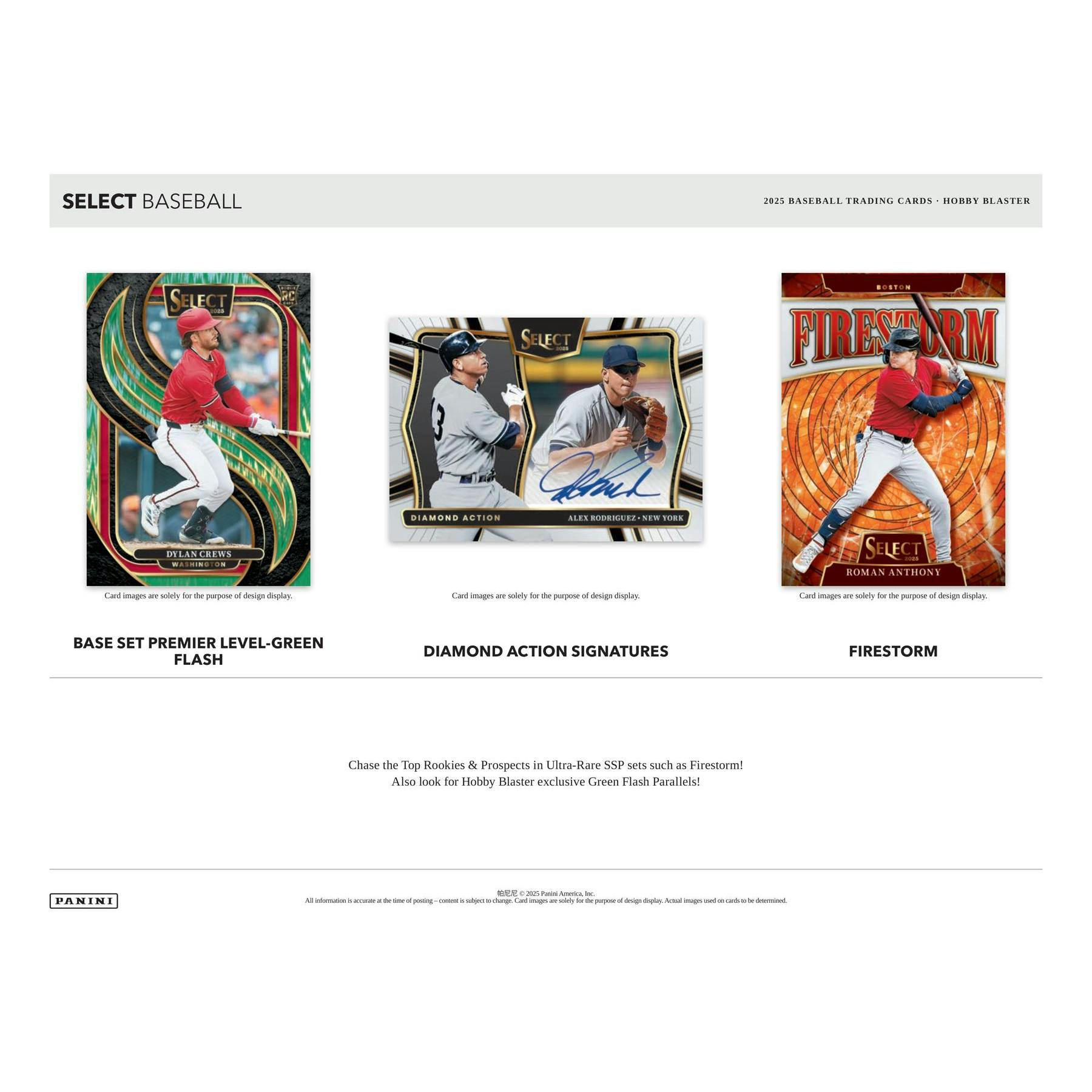 2025 Panini Select Baseball Blaster Hobby Box