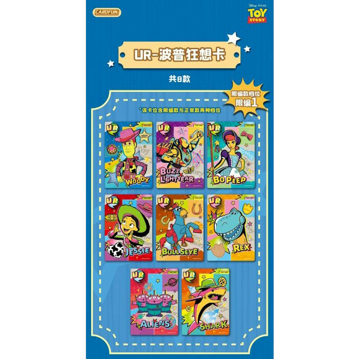 2026 Card.Fun Toy Story Time Exhibition Hobby 24-Box Case