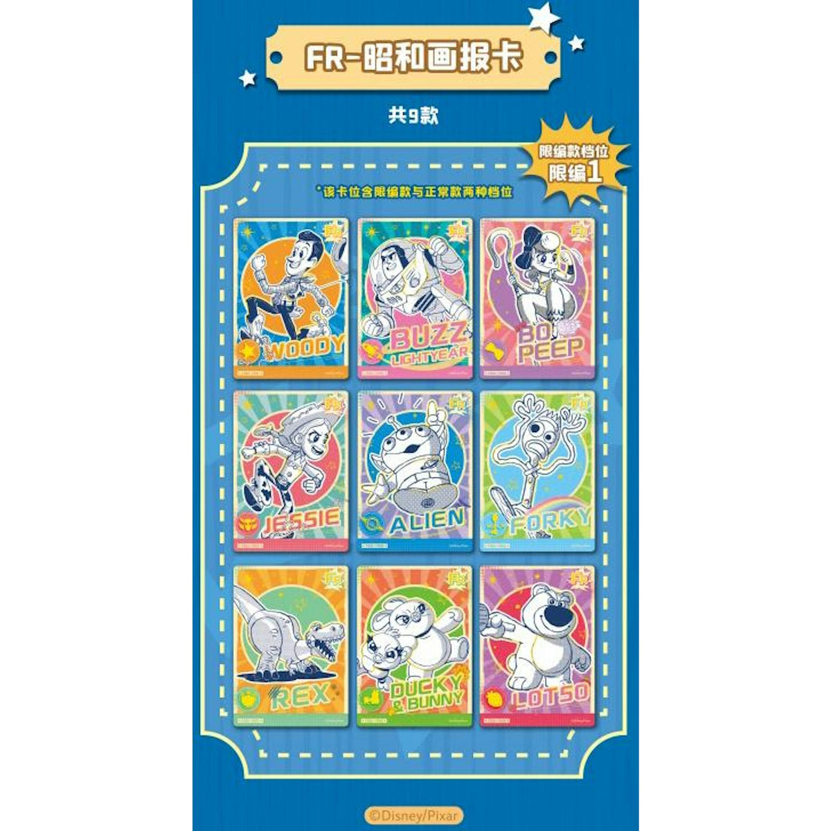 2026 Card.Fun Toy Story Time Exhibition Hobby 24-Box Case