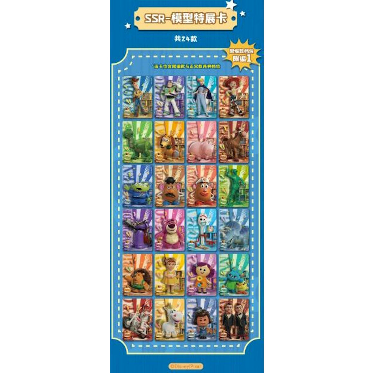 2026 Card.Fun Toy Story Time Exhibition Hobby 24-Box Case