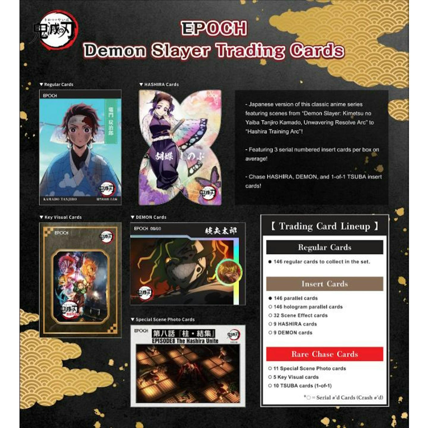 2026 Epoch Demon Slayer Japan Edition Hobby 12-Box Case