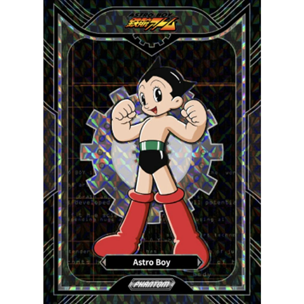 2026 Kakawow Phantom Astro Boy Hobby 10-Box Case