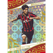 2026 Panini Revolution K League Soccer Hobby 8-Box Case