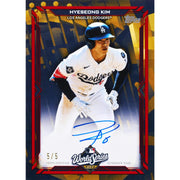 2026 Topps Series 2 Baseball Mega 20-Box Case