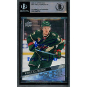 2025/26 Hit Parade Autographed Slabbed Hockey Card Young Gun Edition Series 1 Hobby 10-Box Case