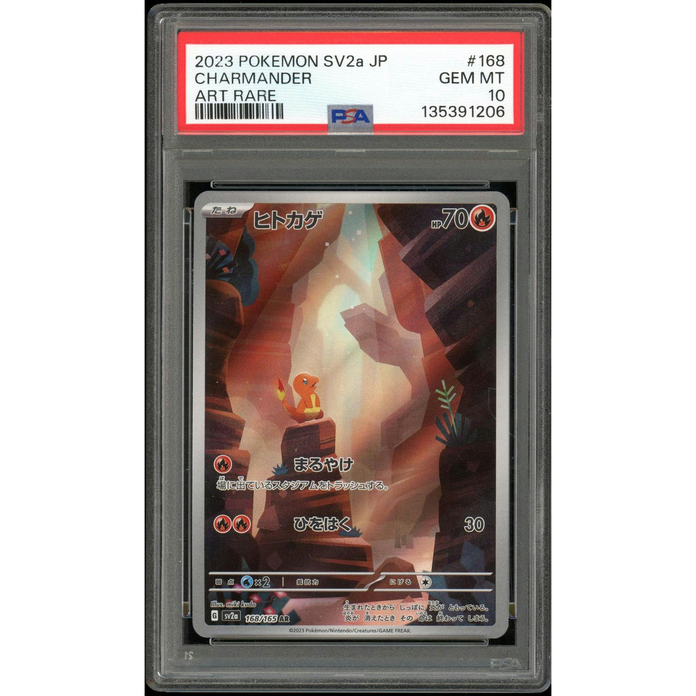 2026 Hit Parade Gaming Graded Limited Edition Series 3 Hobby Box