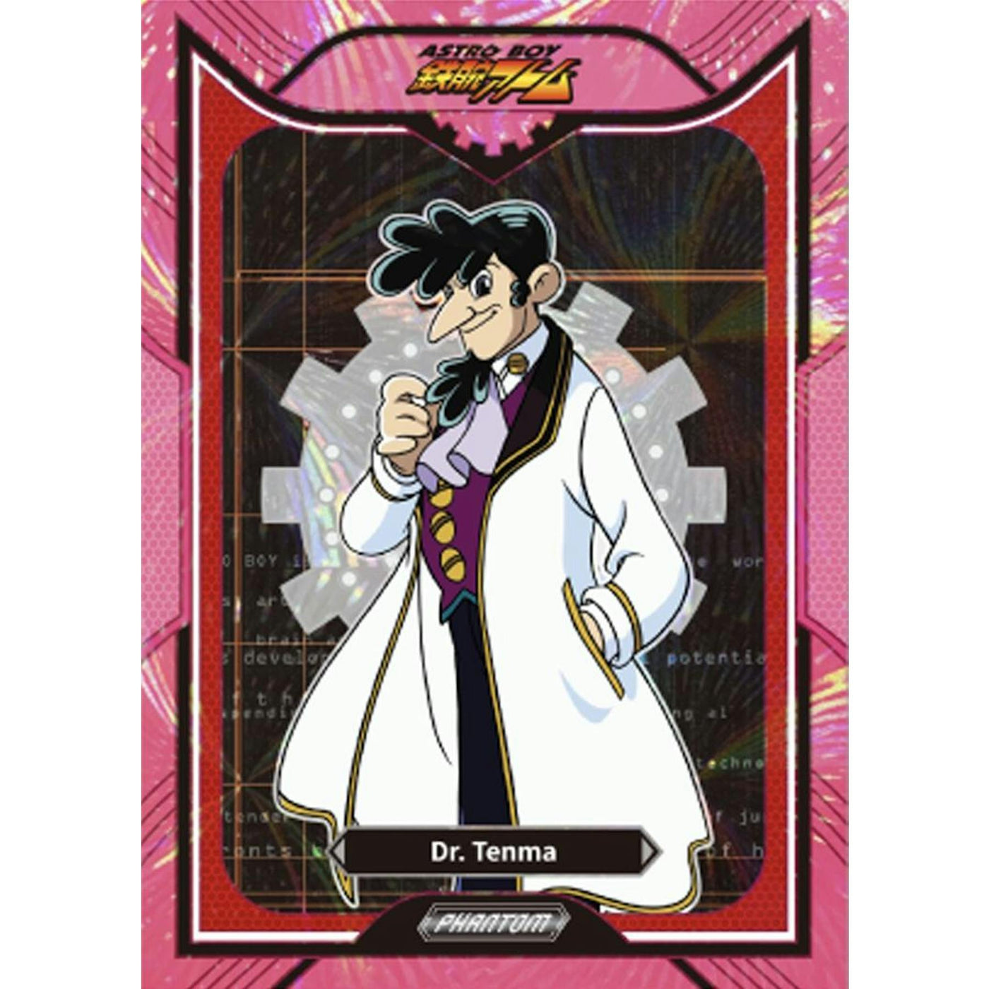 2026 Kakawow Phantom Astro Boy Blaster Box