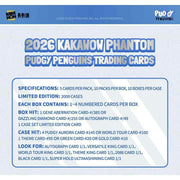 2026 Kakawow Phantom Pudgy Penguins Hobby 10-Box Case