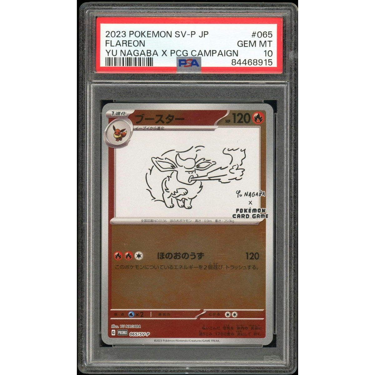 2026 Hit Parade Gaming Limited It's a 10! Series 8 Hobby 10-Box Case