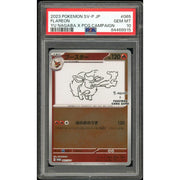 2026 Hit Parade Gaming Limited It's a 10! Series 8 Hobby Box