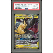 2026 Hit Parade Gaming Limited It's a 10! Series 8 Hobby Box