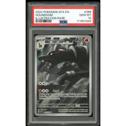 2026 Hit Parade Gaming Limited It's a 10! Series 8 Hobby Box