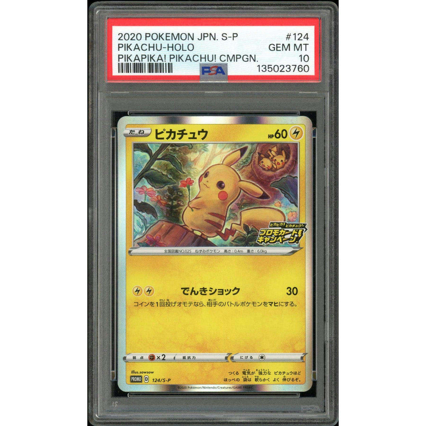2026 Hit Parade Gaming Premium Lightning Edition Series 2 Hobby Box