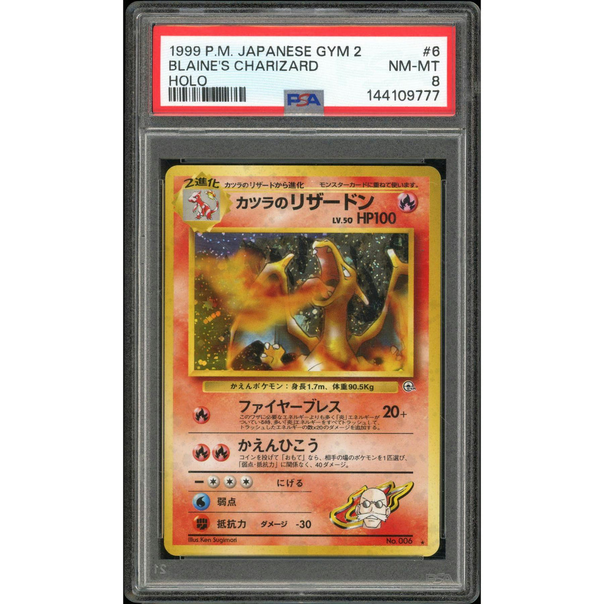 2026 Hit Parade Gaming Premium Charred Edition Series 5 Hobby 10-Box Case