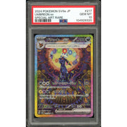 2026 Hit Parade Gaming Premium Evolved Series 2 Hobby 10-Box Case