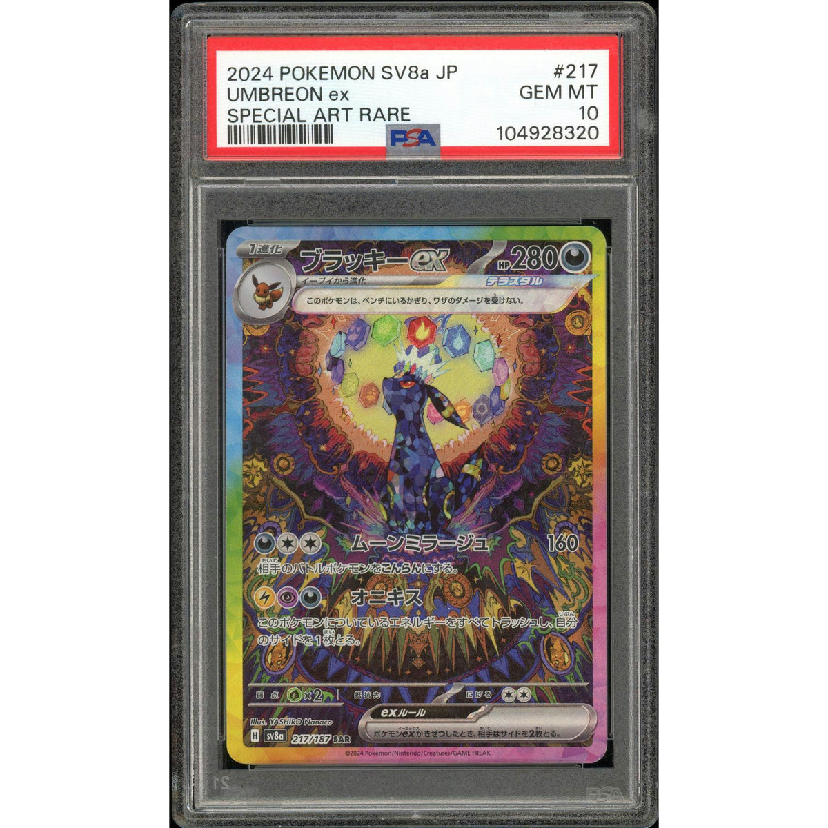 2026 Hit Parade Gaming Premium Evolved Series 2 Hobby 10-Box Case