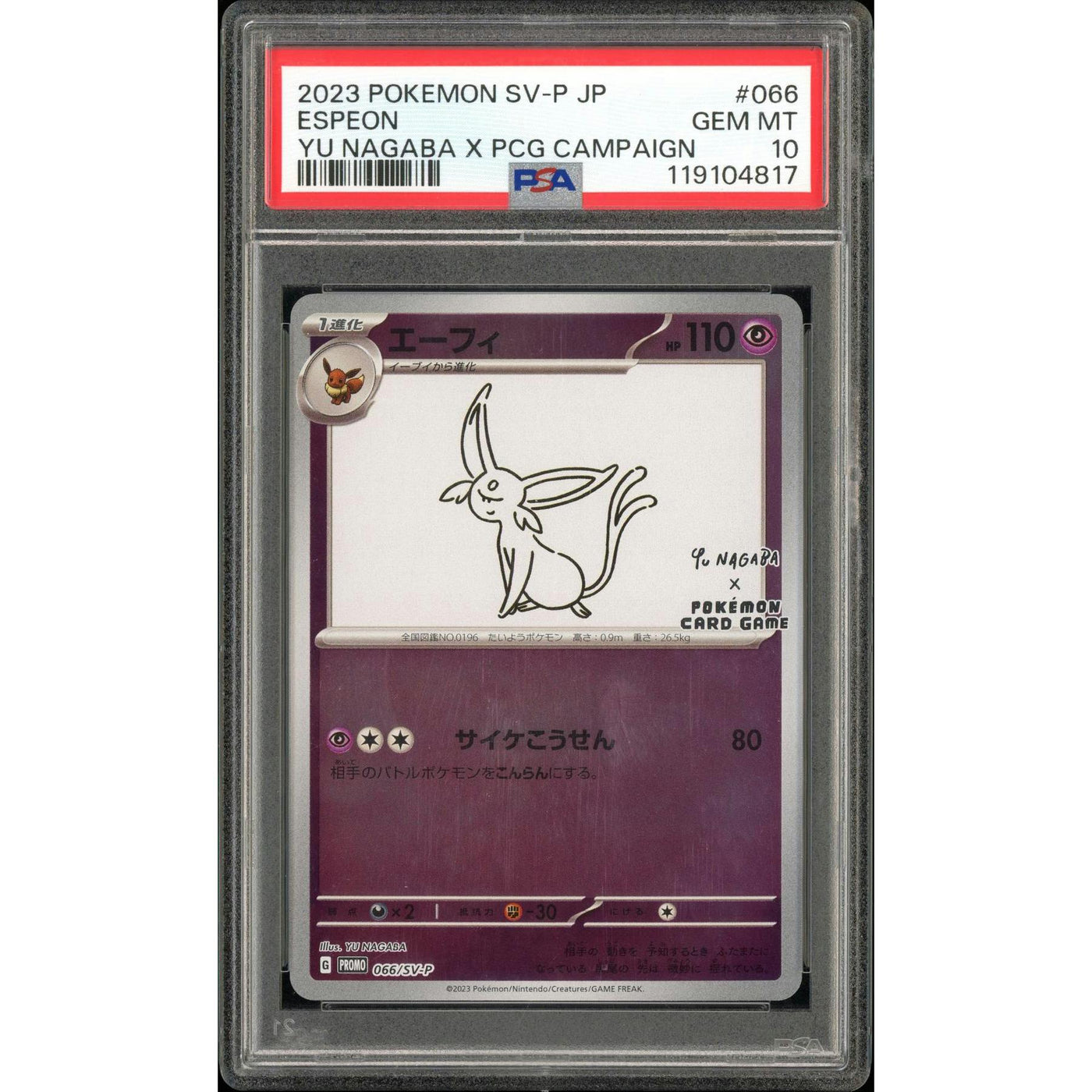 2026 Hit Parade Gaming Premium Evolved Series 2 Hobby Box