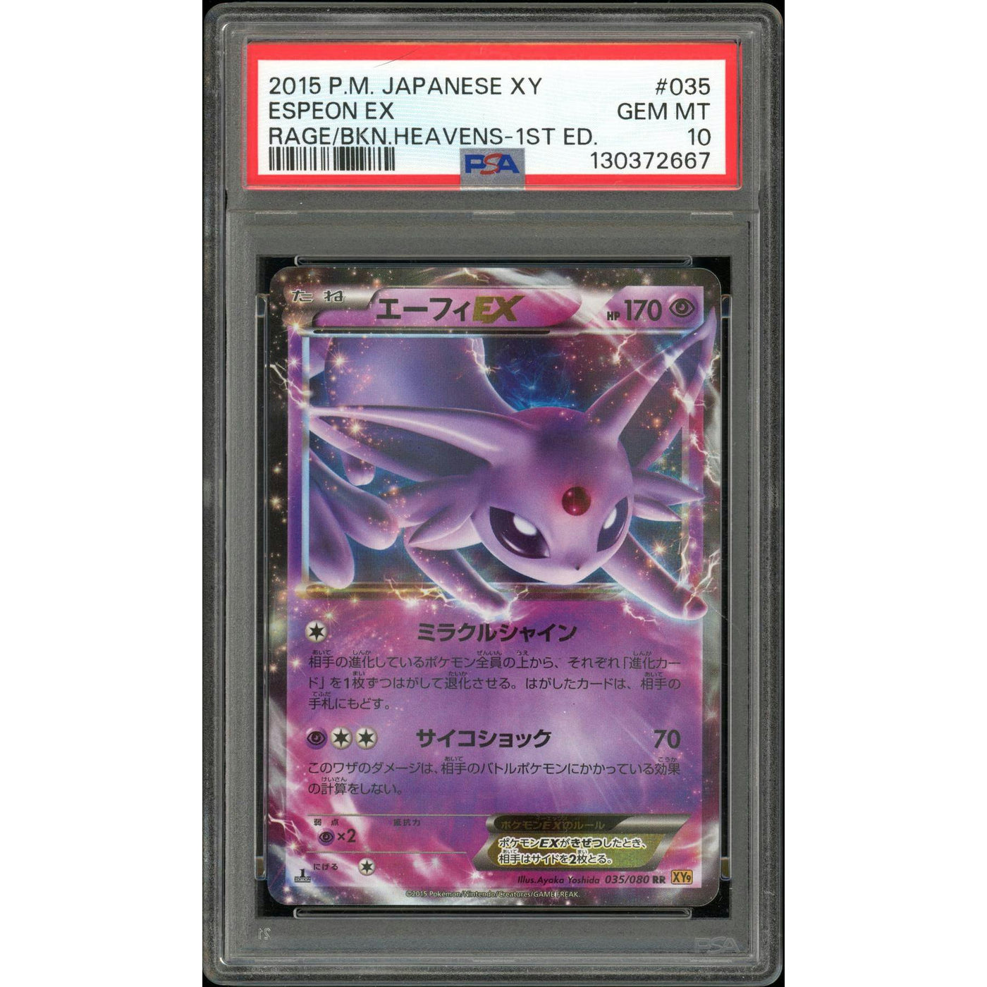 2026 Hit Parade Gaming Premium Evolved Series 2 Hobby 10-Box Case