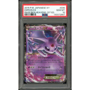 2026 Hit Parade Gaming Premium Evolved Series 2 Hobby 10-Box Case