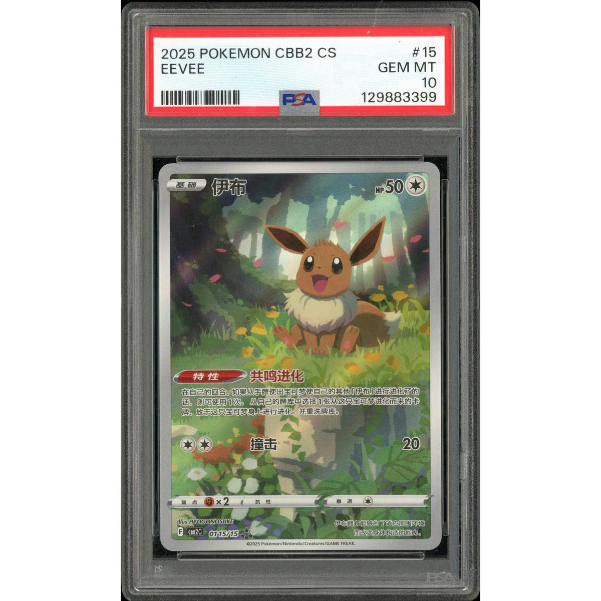 2026 Hit Parade Gaming Premium Evolved Series 2 Hobby 10-Box Case