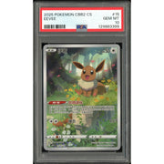 2026 Hit Parade Gaming Premium Evolved Series 2 Hobby 10-Box Case