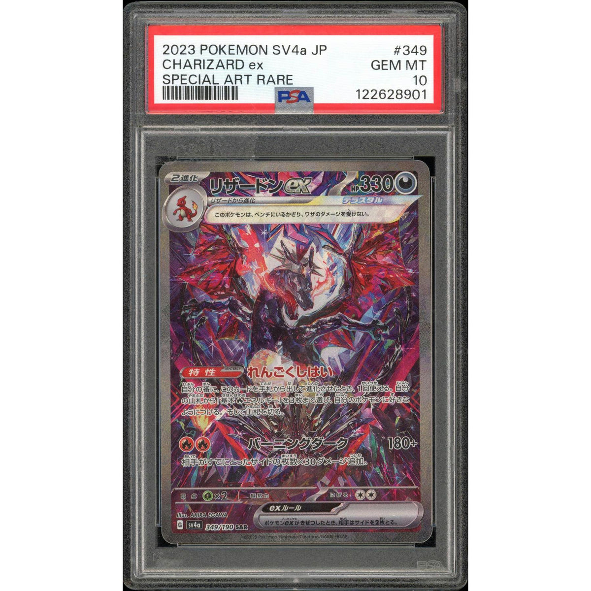2026 Hit Parade Gaming Ultra Premium Charred Edition Series 3 Hobby Box