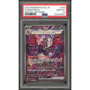 2026 Hit Parade Gaming Ultra Premium Charred Edition Series 3 Hobby Box