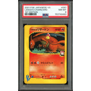 2026 Hit Parade Gaming Ultra Premium Charred Edition Series 3 Hobby Box