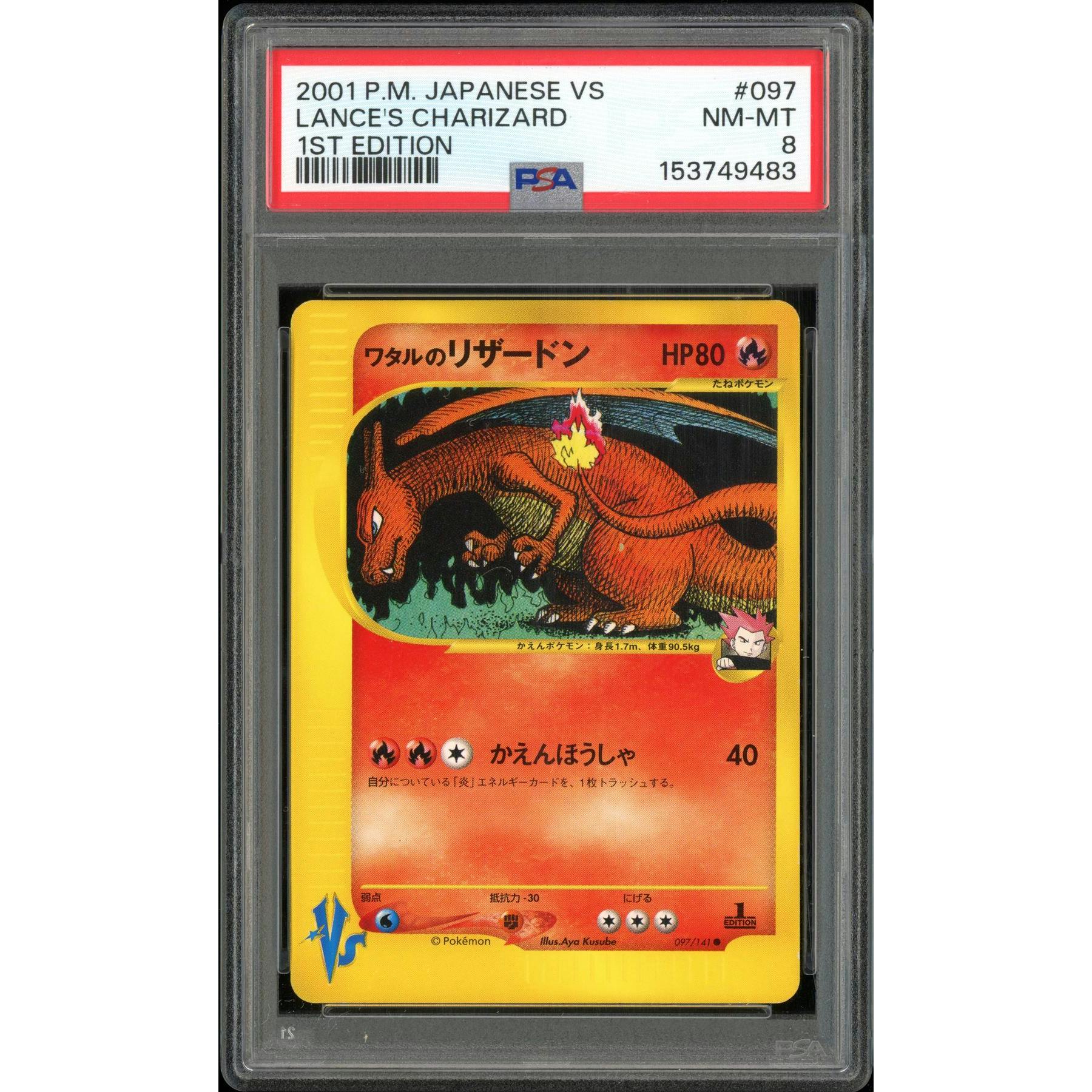 2026 Hit Parade Gaming Ultra Premium Charred Edition Series 3 Hobby Box