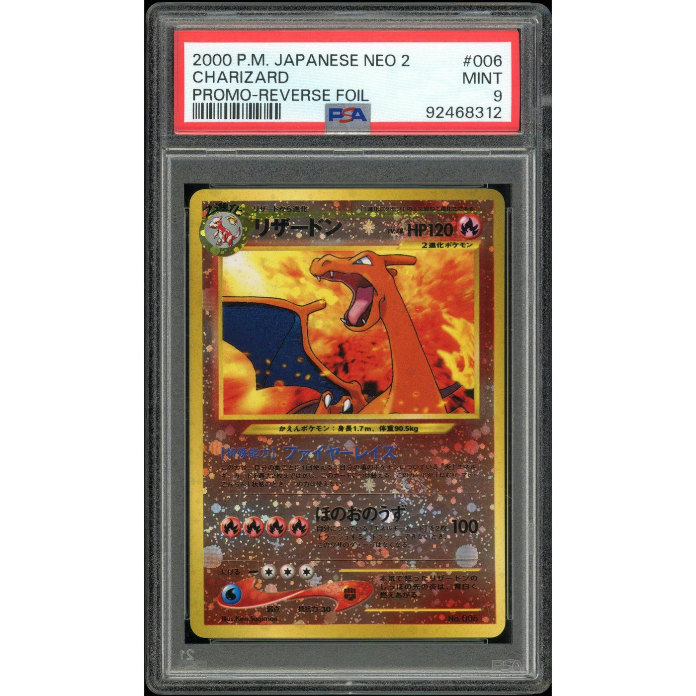2026 Hit Parade Gaming Ultra Premium Charred Edition Series 3 Hobby Box
