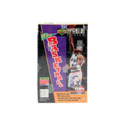 1996/97 Upper Deck Collector's Choice Series 1 Basketball Hobby Box