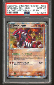 Pokemon Earth's Groudon 1st Edition Starter Deck Groudon ex 008/016 PSA 10 GEM MINT POP 87