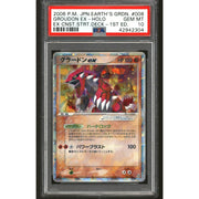 Pokemon Earth's Groudon 1st Edition Starter Deck Groudon ex 008/016 PSA 10 GEM MINT POP 87