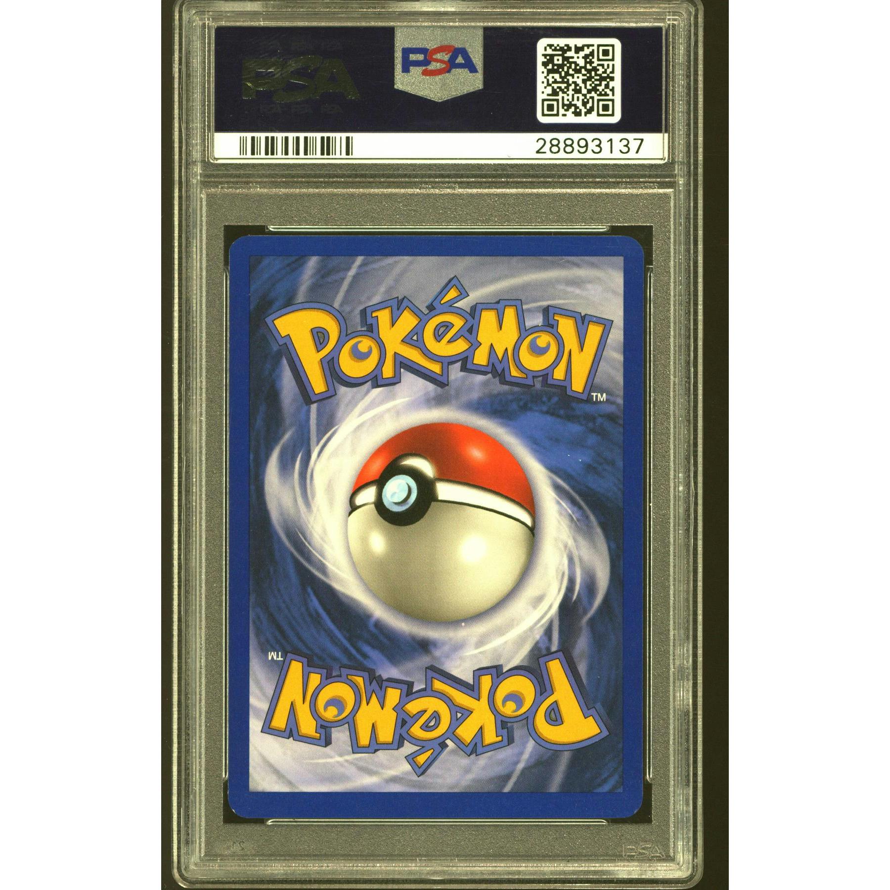 Pokemon Skyridge Reverse Holo Foil Gyarados 11/144 PSA 10 GEM MINT POP 64